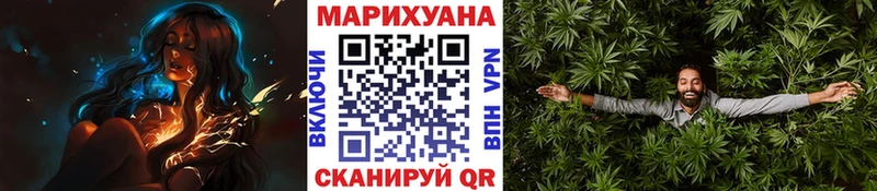 Купить закладку Крым ГАШИШ  Бошки Шишки  СК  Меф мяу мяу  КОКАИН 