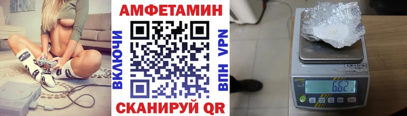 дарк нет наркотические препараты  Крым  Амфетамин VHQ  mega как войти 
