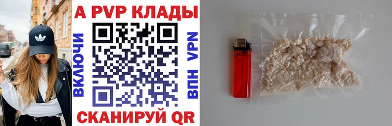 А ПВП Crystall  где продают   blacksprut ссылки  Крым 
