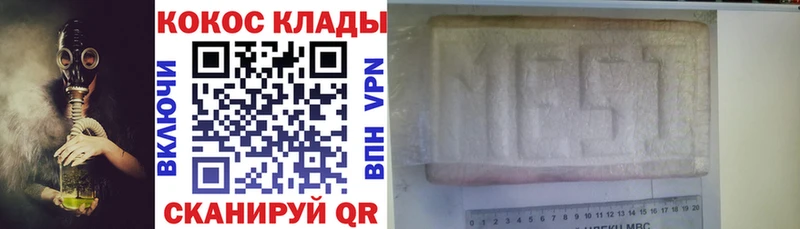 Cocaine VHQ  Крым 
