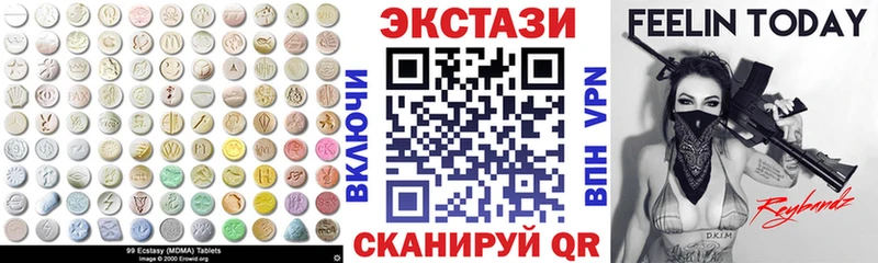 хочу наркоту  KRAKEN вход  Ecstasy 280мг  Крым 