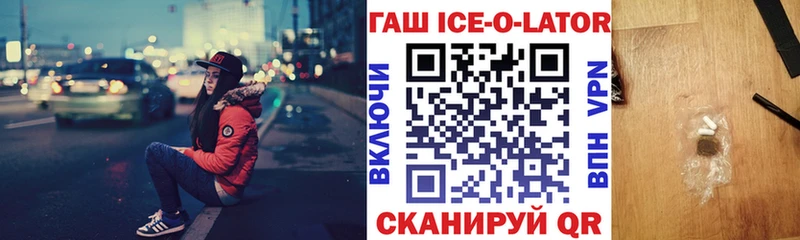 Гашиш VHQ Крым