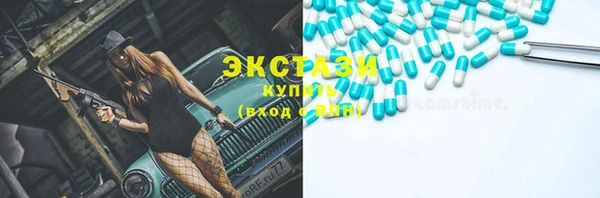 тгк Алексеевка