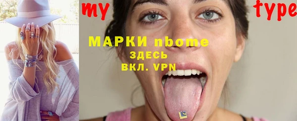 тгк Алексеевка