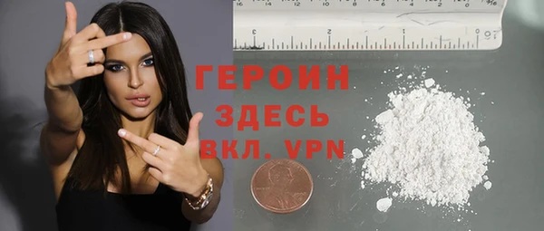 скорость Армянск