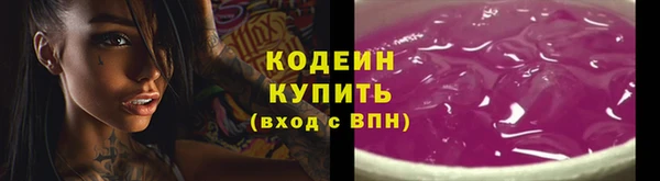 скорость Армянск
