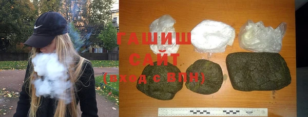 гидра Алзамай