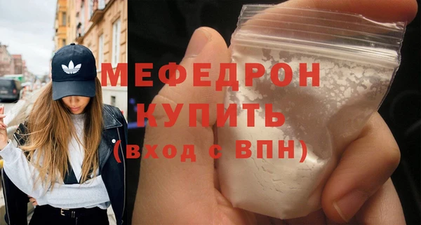 скорость Армянск