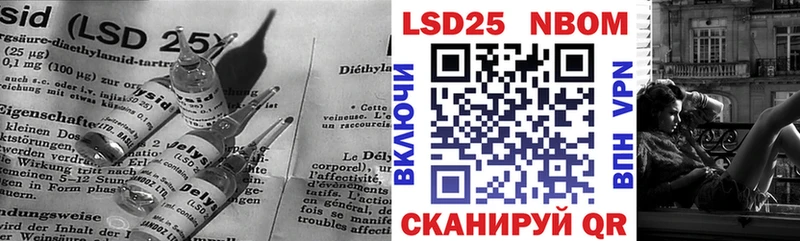 LSD-25 экстази кислота Крым