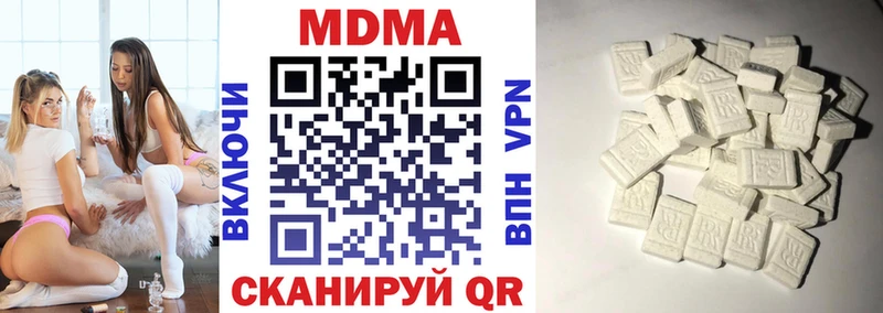 МДМА VHQ hydra сайт Крым