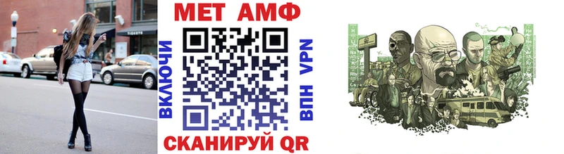 МЕТАМФЕТАМИН Декстрометамфетамин 99.9%  Крым 