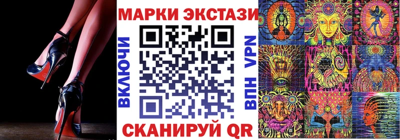 Марки 25I-NBOMe 1,8мг  Крым 